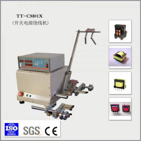 Flat Winding Machine TT-CM01X (Special For Switching Power Supply) Easy To Operate