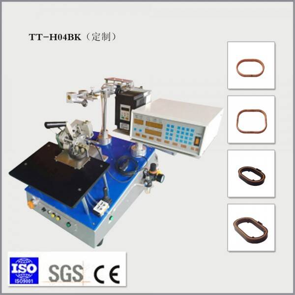 Toroidal Coil Winding Machine TT-H04BK (Custom Made) For Manufacturing Plant